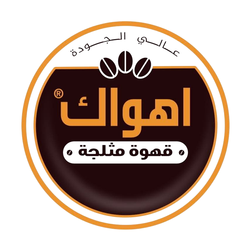 اهواك