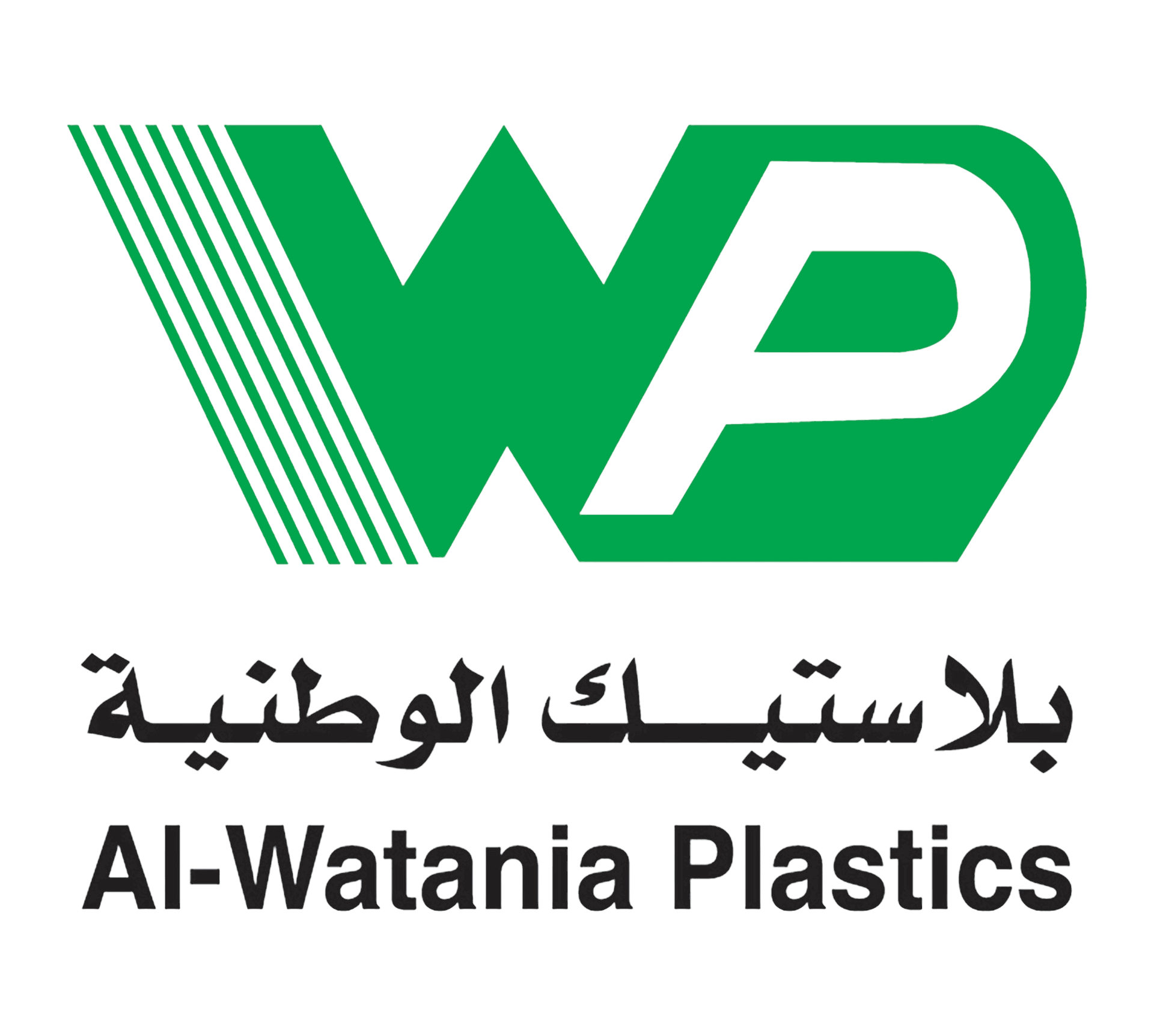 بلاستيك الوطنية
