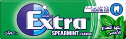 علكة اكسترا بنكهة النعناع الاخضر  14 غم