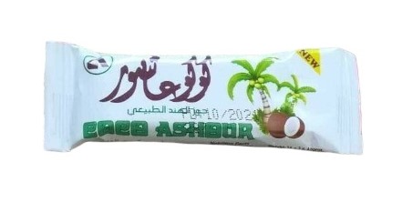 كوكو عاشور جوز هند 16 غم