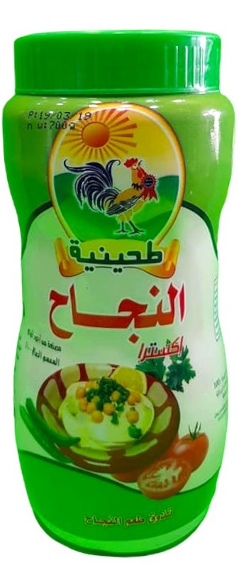 طحينية النجاح اكسترا 500 غم