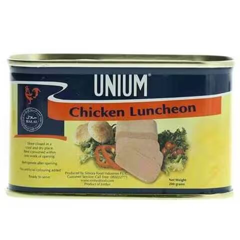 يونيوم لانشون دجاج 200 غم