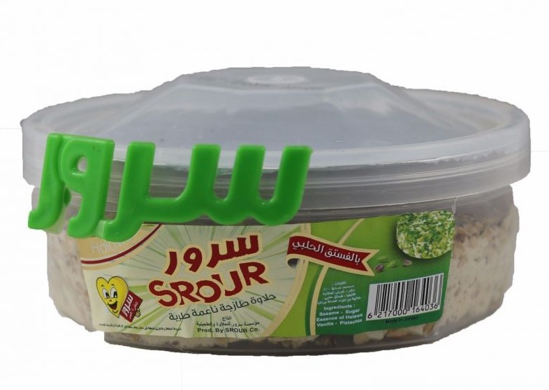 حلاوة سرور بالفستق الحلبي 800 غم