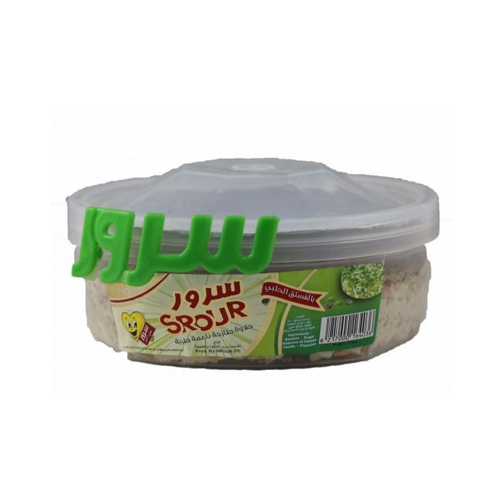 حلاوة سرور بالفستق الحلبي 200 غم