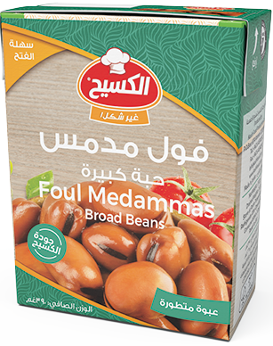 الكسيح فول حبة كبيرة 390  غم