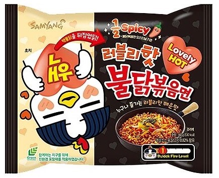 ساميانج نودلز لوفلي هوت 140 غم * 5