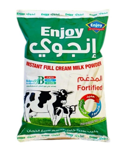 انجوي حليب بودرة كامل الدسم 750 غم