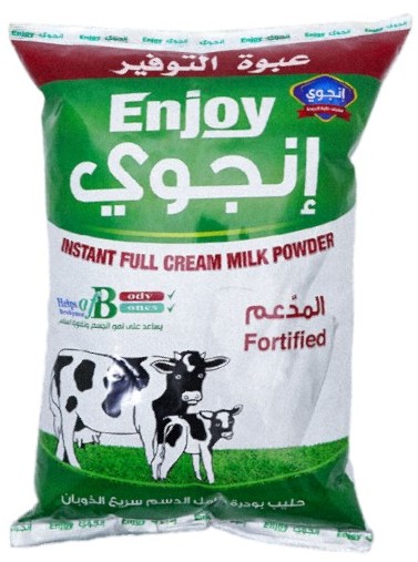 انجوي حليب بودرة كامل الدسم 1800 غم