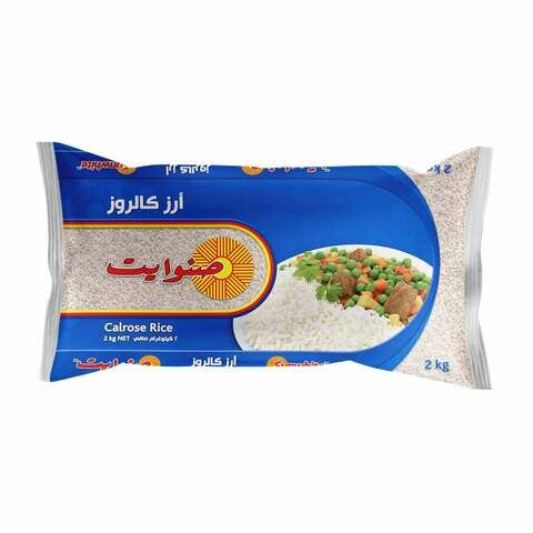 ارز صنوايت 2 كغم