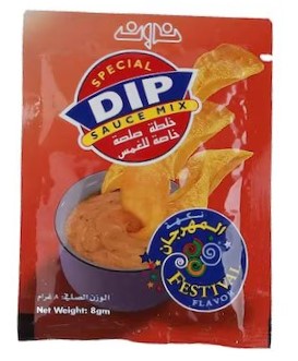 نون دب بنكهة المهرجان 8 غم