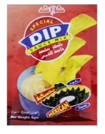 نون دب بنكهة المكسيكية 8 غم