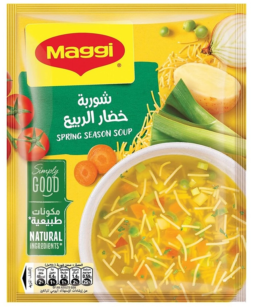 ماجي شوربة بالخضار 59 غم