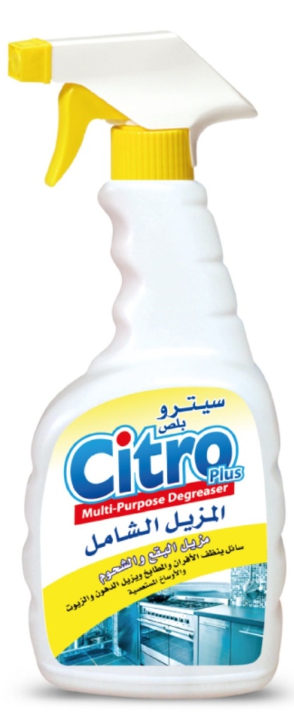 سيترو مزيل شامل 1 لتر