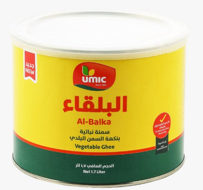 سمنة البلقاء بالسمن البلدي 1.7 لتر