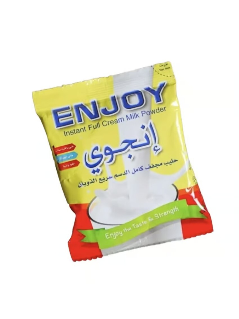 حليب انجوي شرشور 20 غم 