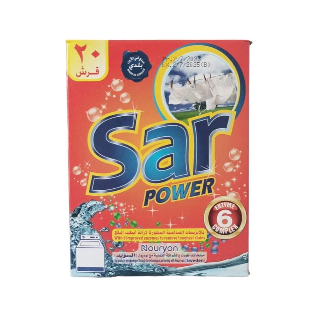 سار باور مسحوق غسيل 120 غم