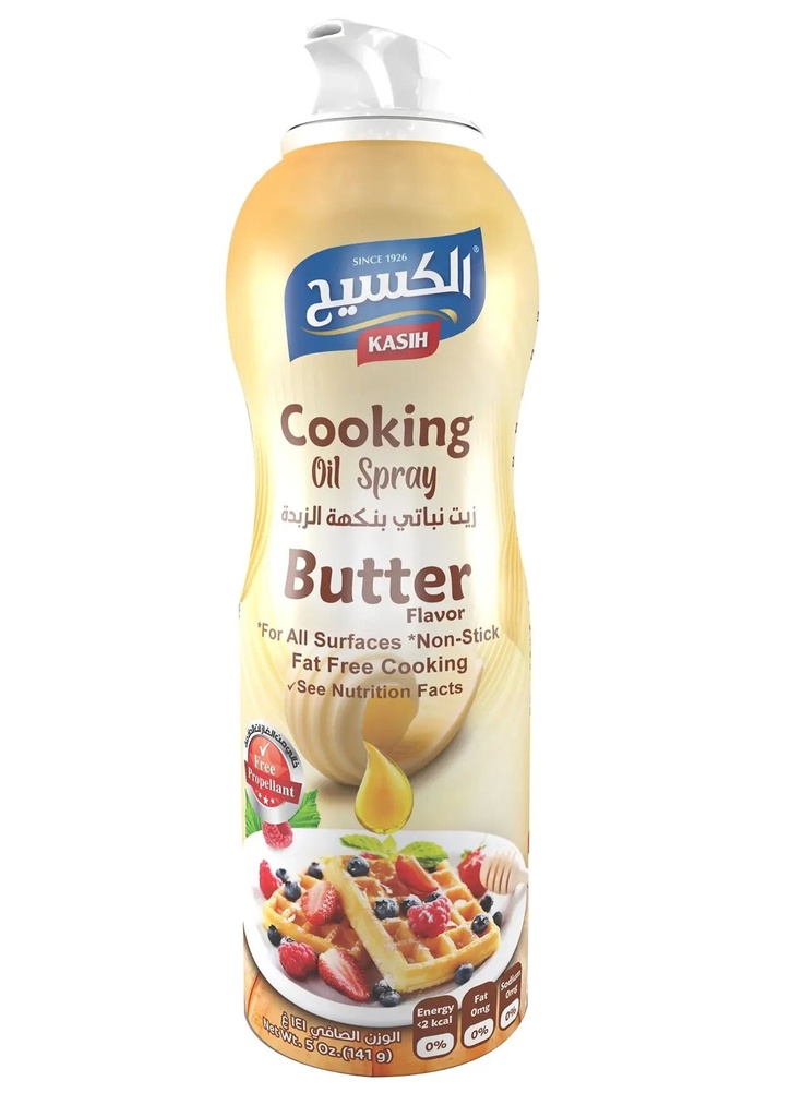 الكسيح رذاذ زيت النباتي بنكهة الزبدة 141 مل