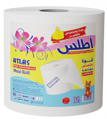 اطلس ورق مطبخ 800 غم