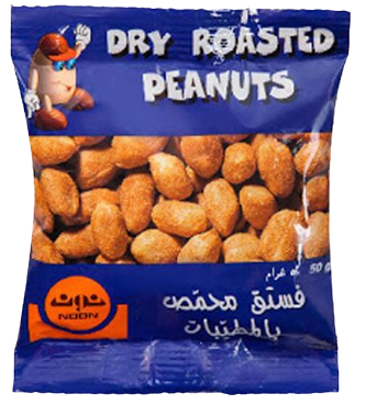 نون فستق سوداني محمص بالمطيبات 50 غم * 30