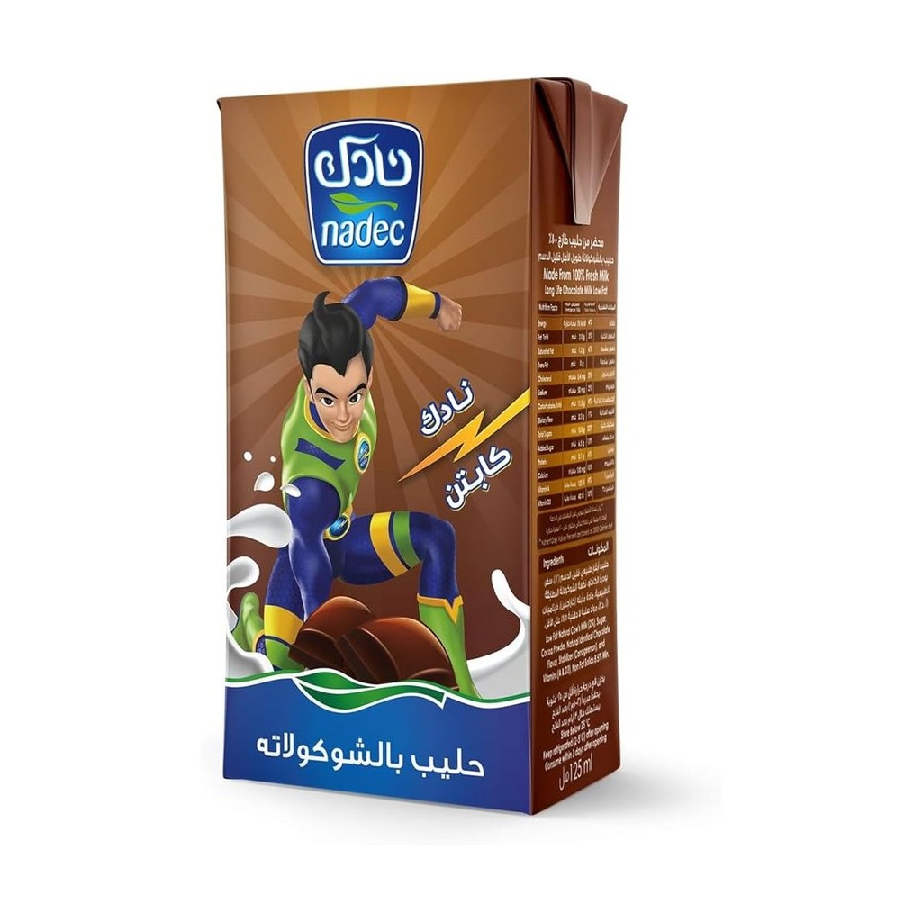 حليب نادك مطعمات شوكولاتة 125 مل