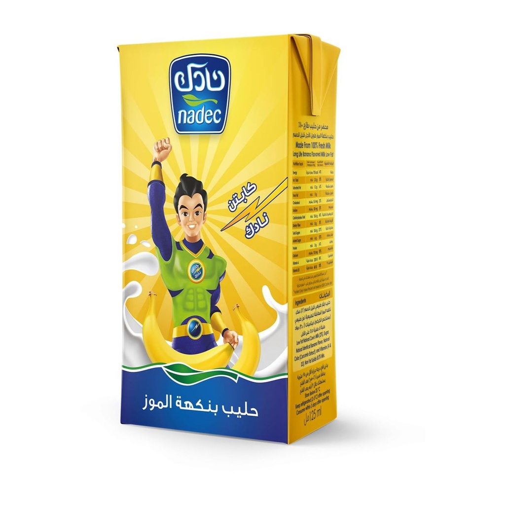 حليب نادك مطعمات موز 125 مل