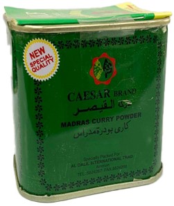 القيصر كاري بودرة 250 غم