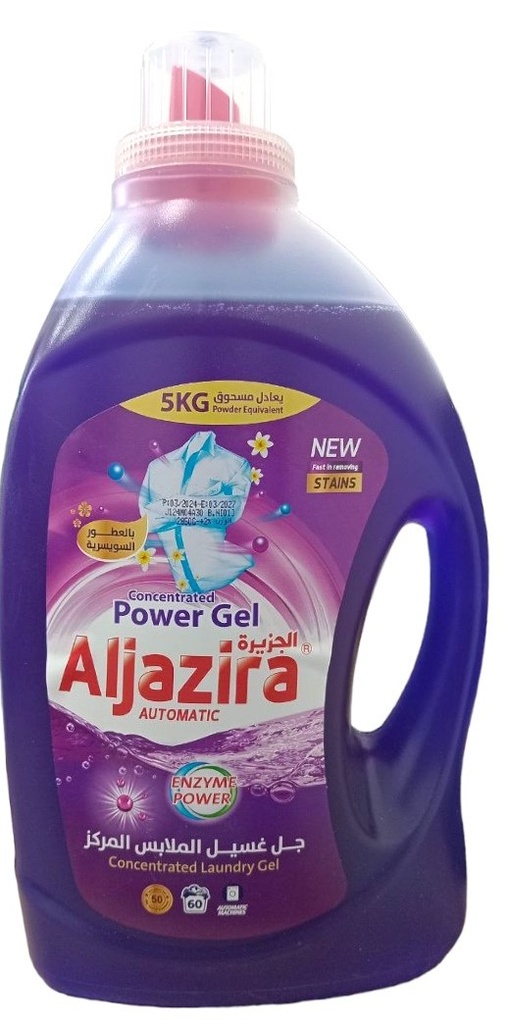 الجزيرة سائل غسيل ملابس بنفسج 3 لتر