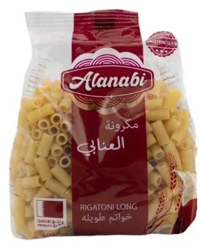 العنابي خواتم طويلة (سميد) 400 غم