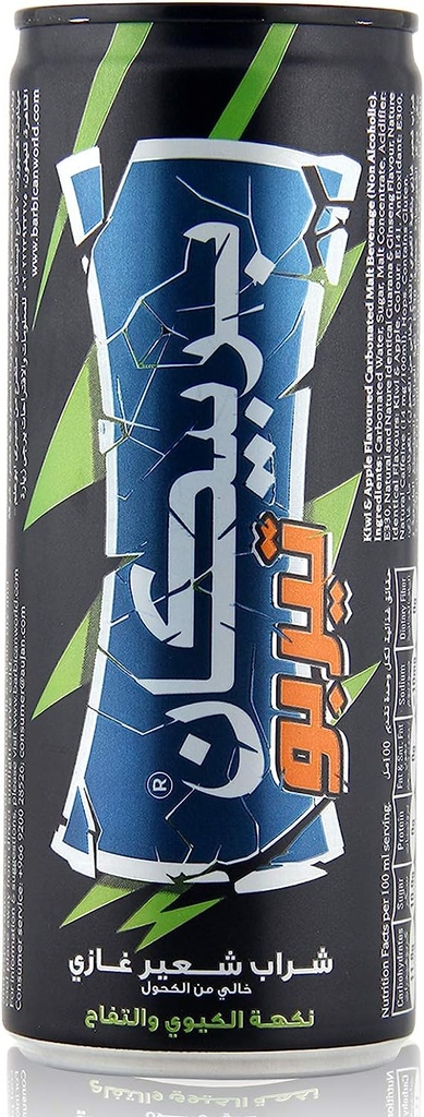 بربيكان تيربو كلاسيك 250 مل