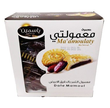 معمولتي معمول بالتمر 25 غم