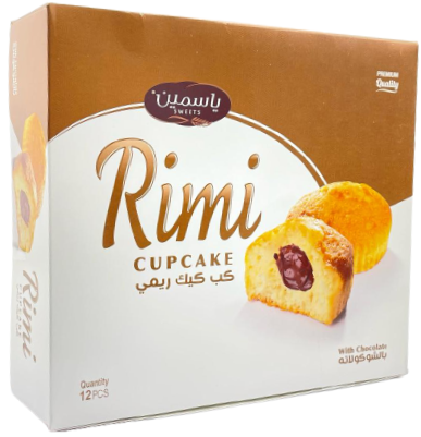 ريمي كيك بالشوكولاتة 20 غم