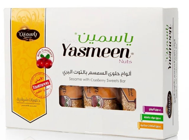 الياسمين حلوى السمسم بالتوت البري 25 غم