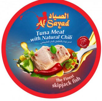 الصياد تونا حار 160 غم*48