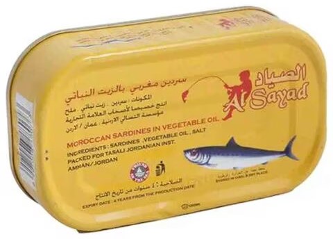 الصياد سردين بالزيت النباتي 125 غم*50