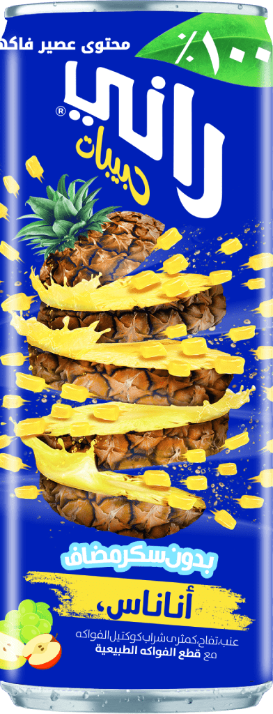 راني حبيبات اناناس 240 مل