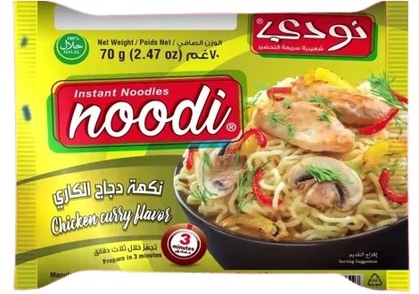 نودي نودلز اكياس كاري دجاج 70 غم