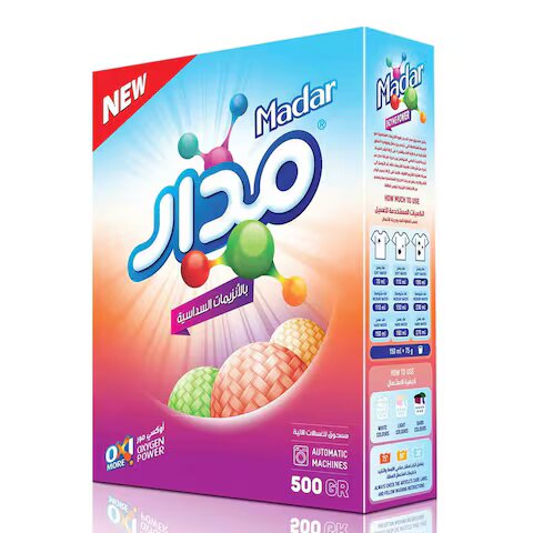 مدار مسحوق غسيل اوكسي  500 غم + هدية