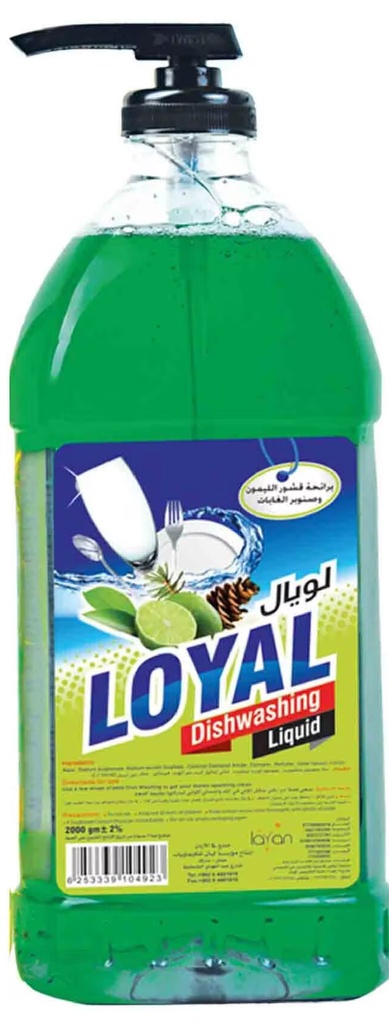 لويال سائل جلي قشور الليمون و الصنوبر 2 لتر