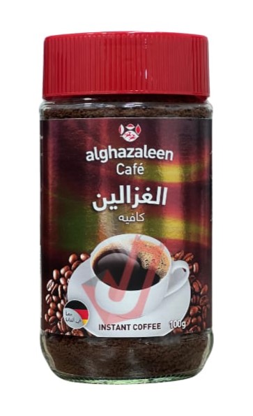 الغزالين كافيه 100 غم