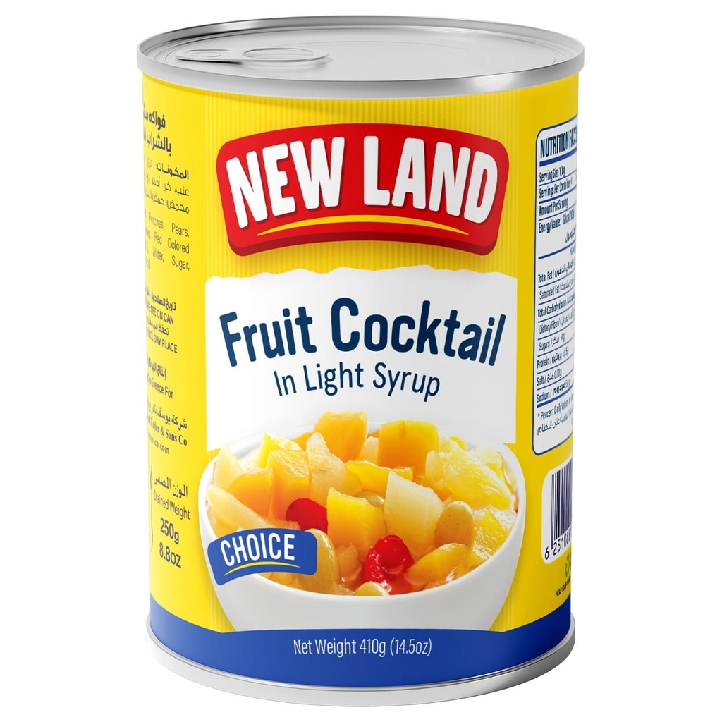 نيولاند فواكه مشكلة مقطعة 410 غم