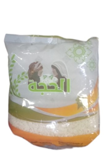 الحجة ارز حبة متوسطة 1 كغم