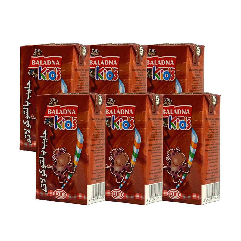 مطعمات بلدنا شوكولاته 125 مل