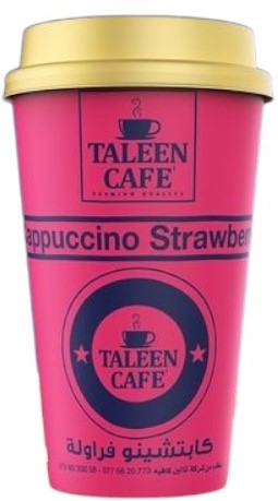 تالين كاسات كابتشينو فراولة 30 غم