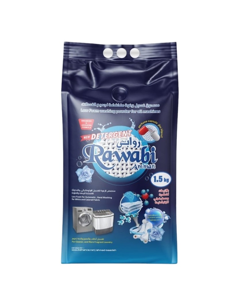 روابي مسحوق غسيل ملابس 1.5 كغم