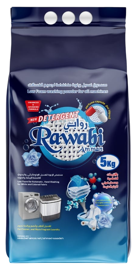 روابي مسحوق غسيل ملابس 5 كغم