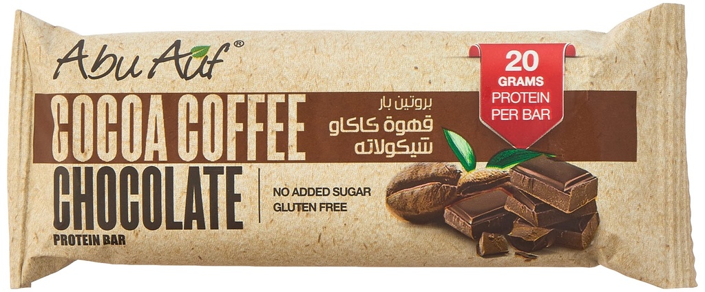 ابو عوف البروتين بار بالقهوة و الشوكولاتة 20 غم بروتين