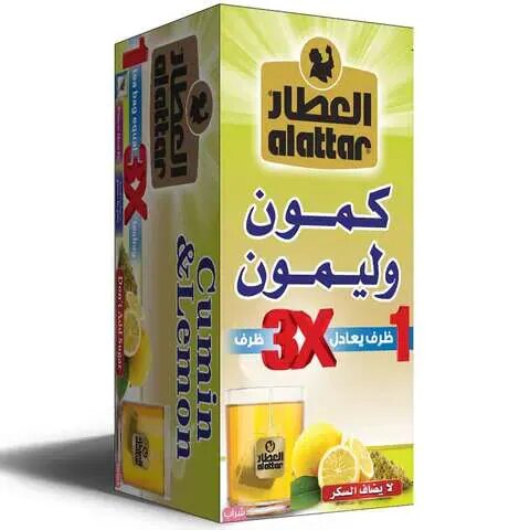 العطار كمون و ليمون * 20 ميدالية