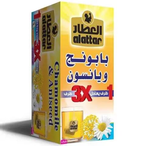 العطار بابونج و يانسون * 20 ميدالية