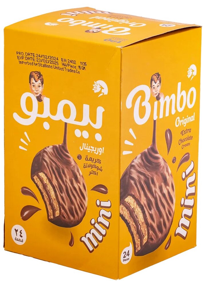 بيمبو اوريجينال ميني 15 غم