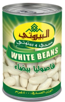 البيروتي فاصولياء بيضاء 400 غم